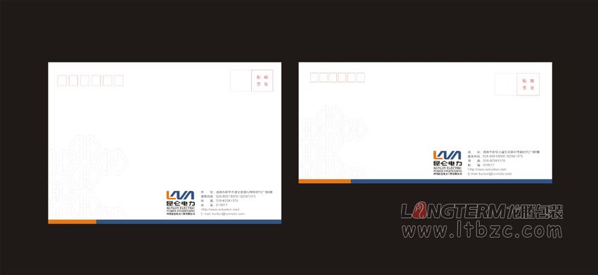 四川昆仑电力工程有限公司宣传物料设计