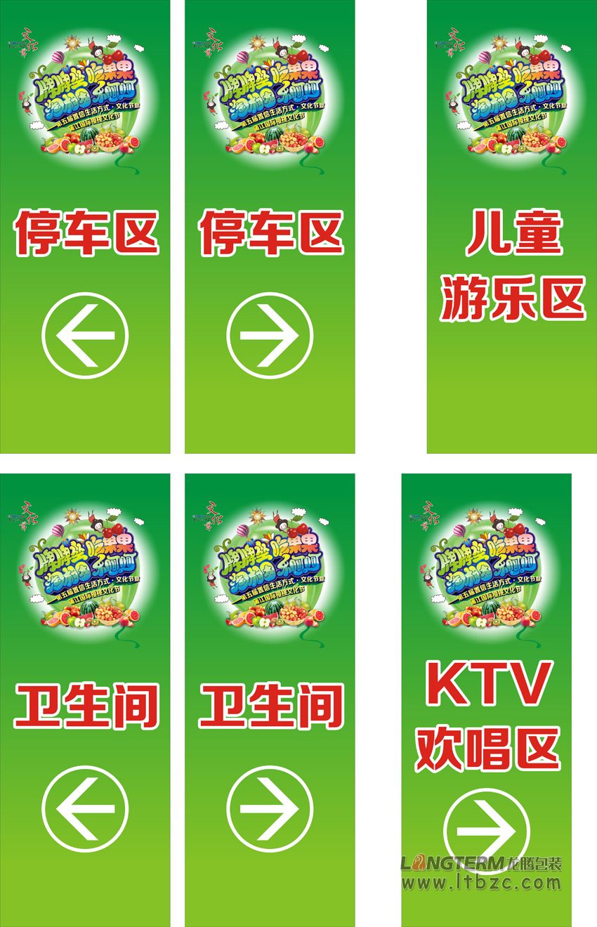 成都置信文化节宣传物料设计