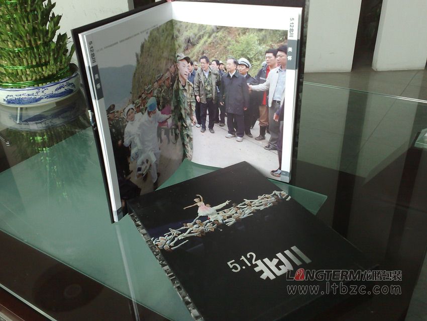 《5.12北川》大地震纪念画册设计
